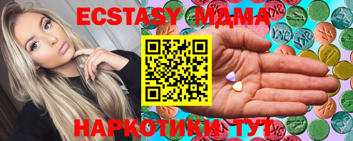 Экстази бентли  Вход с VPN  Ecstasy  мега tor  Нерюнгри 