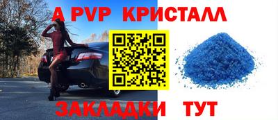 кокаин премиум Туймазы