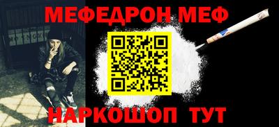 ALPHA-PVP Тула