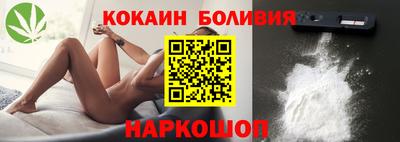 кокаин премиум Туймазы