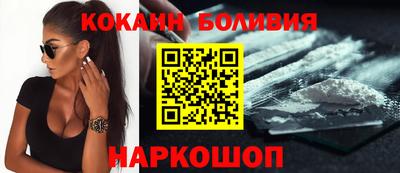 кокаин премиум Туймазы