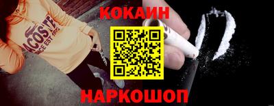 кокаин премиум Туймазы