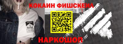 кокаин премиум Туймазы