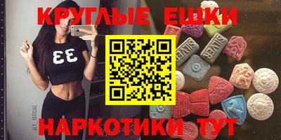 ALPHA-PVP Тула