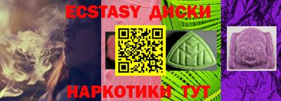 тгк Тулун