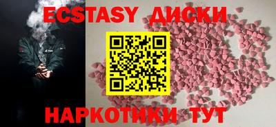 тгк Тулун