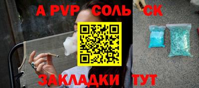 тгк Тулун