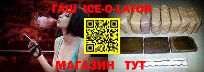 тгк Тулун