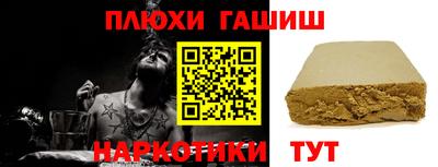ALPHA-PVP Тула