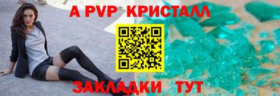 тгк Тулун