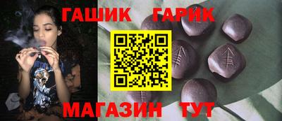 тгк Тулун