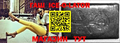 тгк Тулун