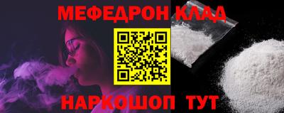 тгк Тулун