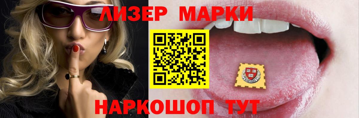LSD-25 экстази ecstasy Нерюнгри