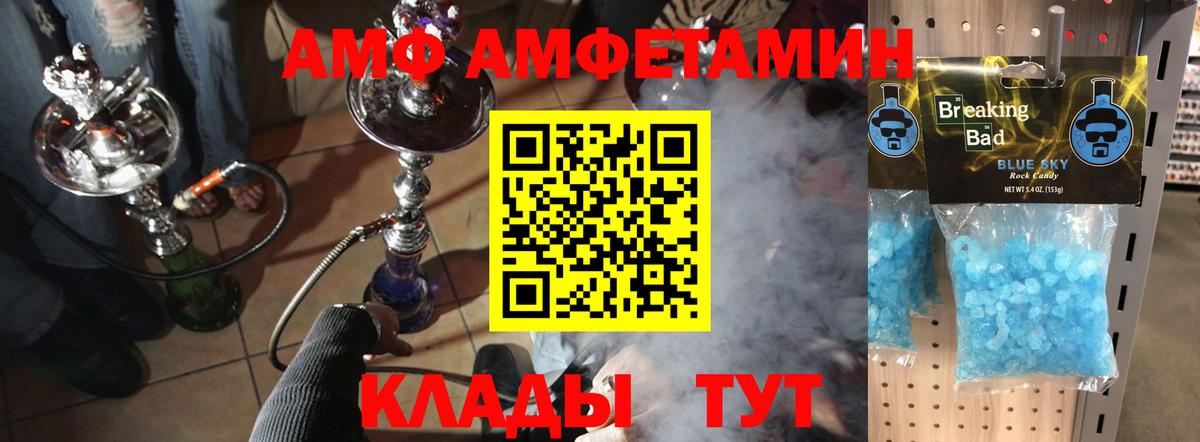 Метамфетамин пудра Нерюнгри