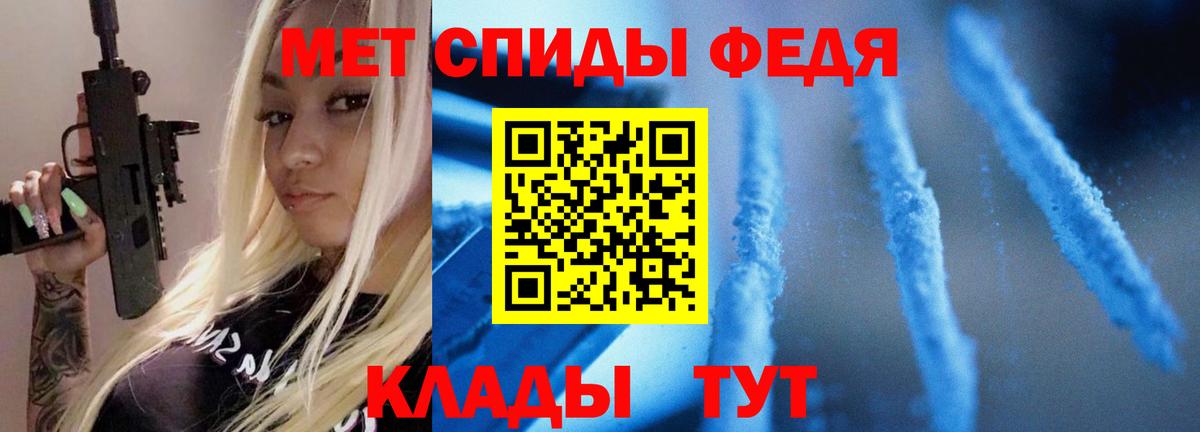 МЕТАМФЕТАМИН Декстрометамфетамин 99.9%  МЕТАМФЕТАМИН  Нерюнгри  МЕТАМФЕТАМИН Декстрометамфетамин 99.9%  Вход с VPN 