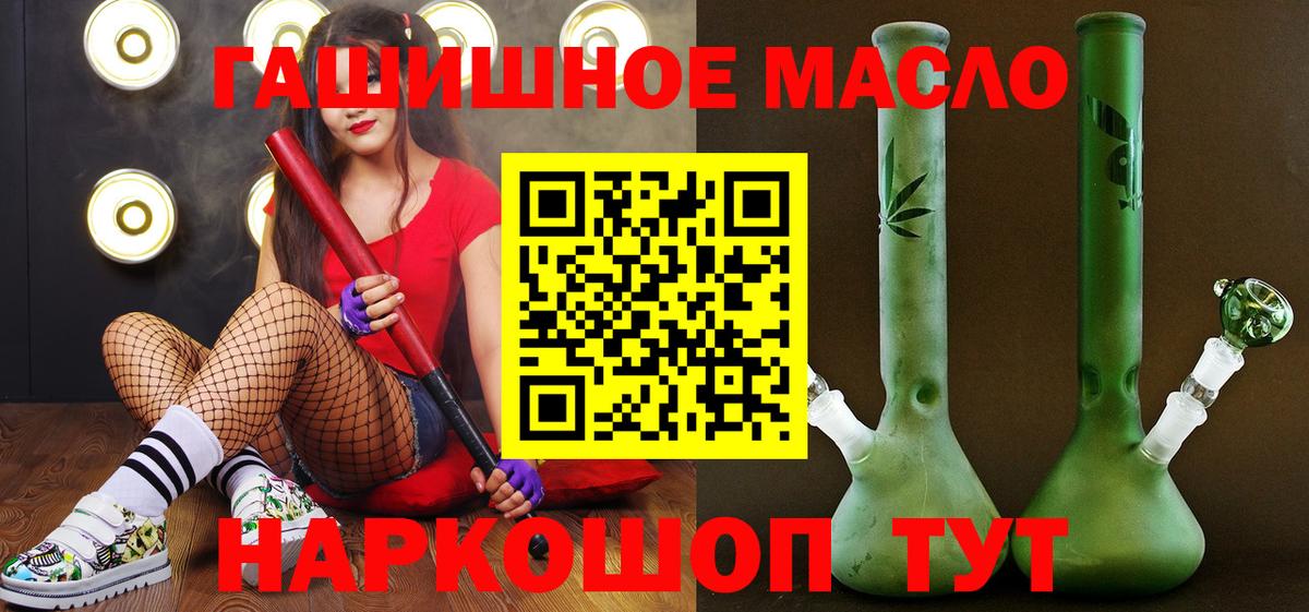 Дистиллят ТГК Wax Нерюнгри