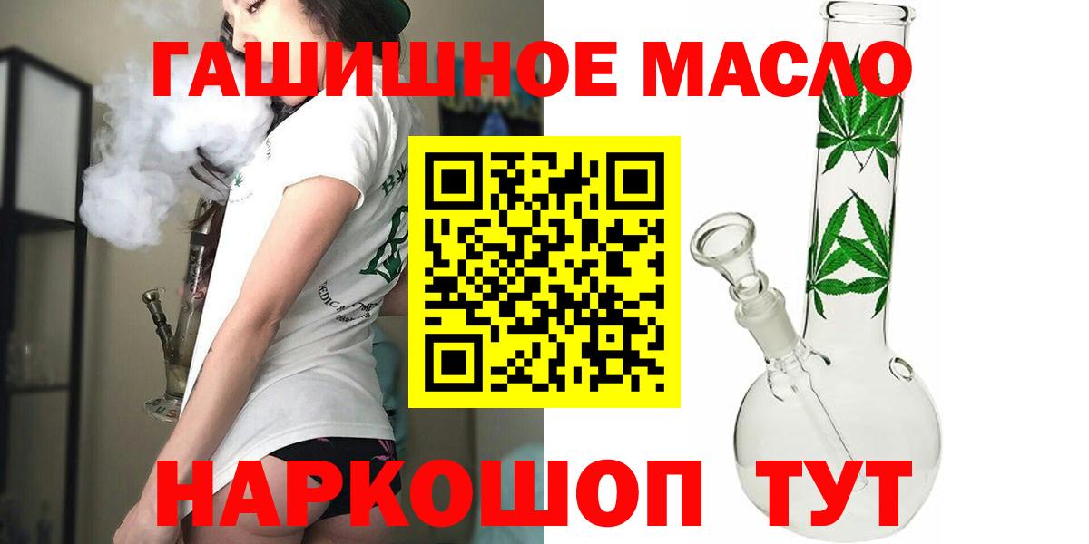Нерюнгри  ТГК вейп  Вход с VPN 