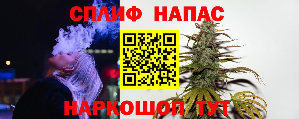 Нерюнгри  МАРИХУАНА тримм  Конопля VHQ  МАРИХУАНА гибрид  Вход с VPN 